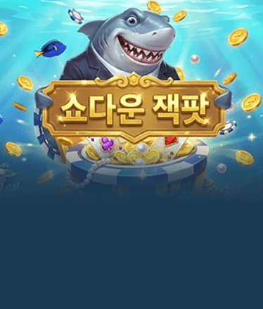 Jackpot Hand Showdown