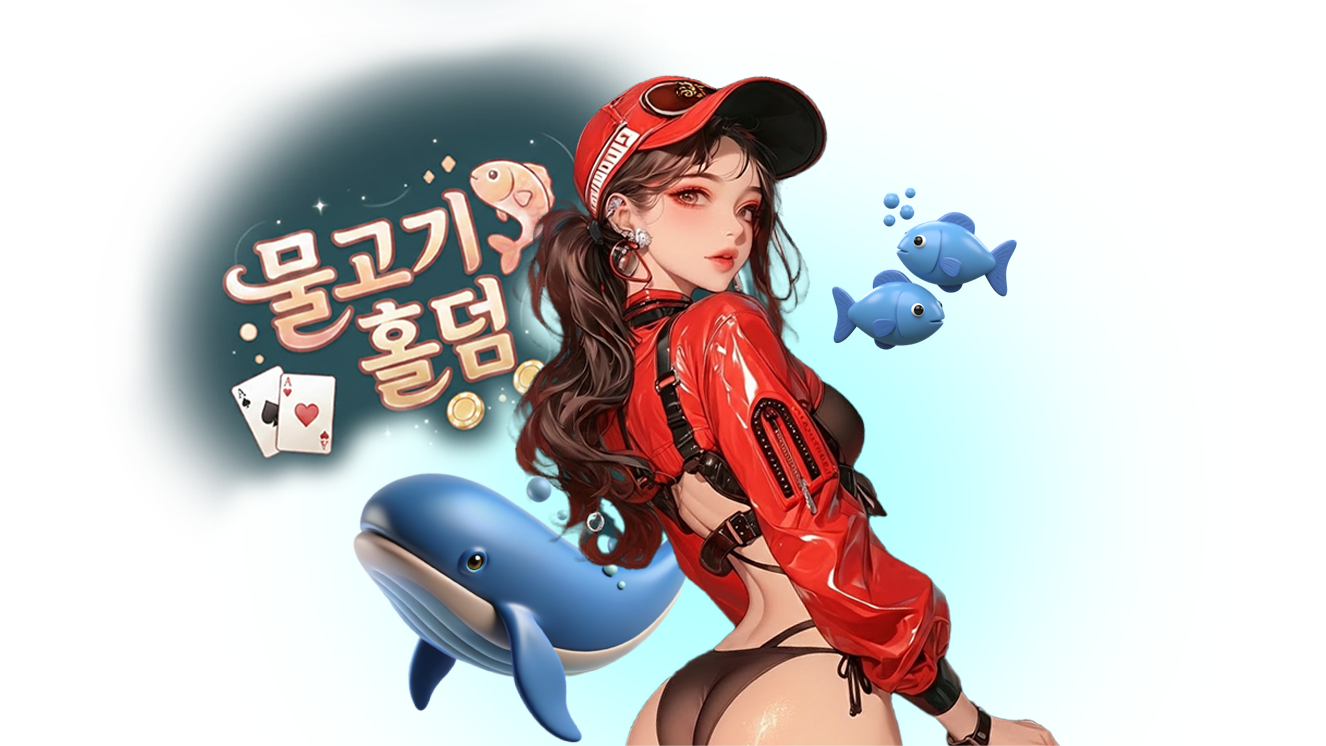 Fish Hold'em underwater poker scene